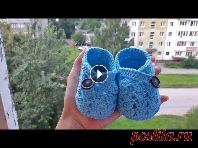 ВЯЗАНЫЕ КРЮЧКОМ ЛЕТНИЕ ПИНЕТКИ-САНДАЛИКИ Летние, легкие пинетки сандалики можно связать как для мальчика так и для девочки. Присылайте фото своих работ на почту - vaizyradosti@gmail.com Рутуб...