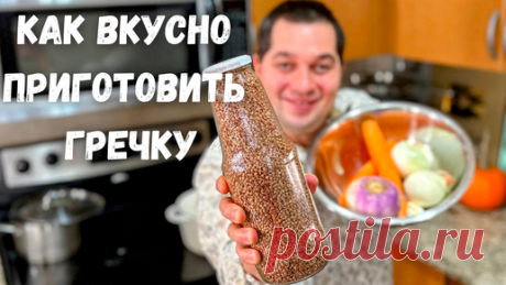 Готовлю всегда на Новогодний стол. Потрясающий рецепт Мяса. Эта Грудинка Вас покорит, не пожалеете! | Рецепты в гостях у Вани | Дзен
