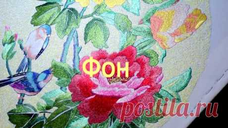 ВЫШИВКА ГЛАДЬЮ - ФОН - SATIN STITCH- BACKGROUND. Видео уроки по вышиванию для начинающих на Urokitv