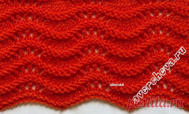 Узор: волны 2.