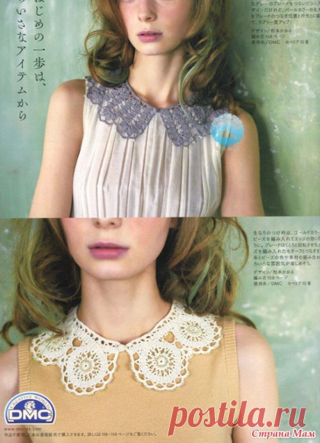 KEITO DAMA №166 SUMMER 2015: Фото альбомы - Страна Мам