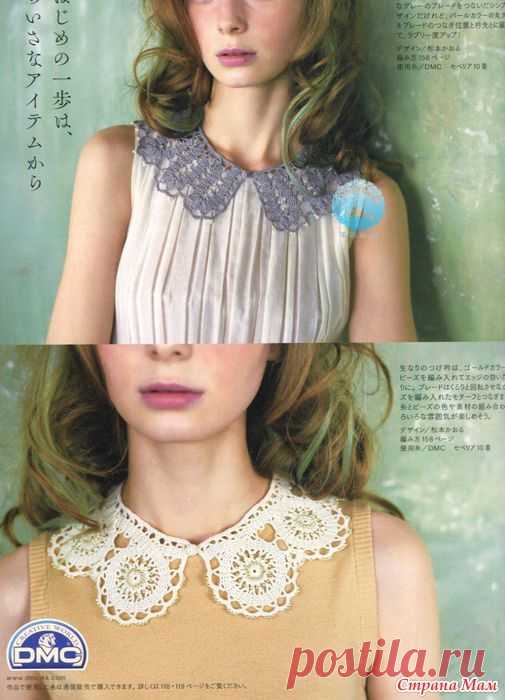 KEITO DAMA №166 SUMMER 2015: Фото альбомы - Страна Мам
