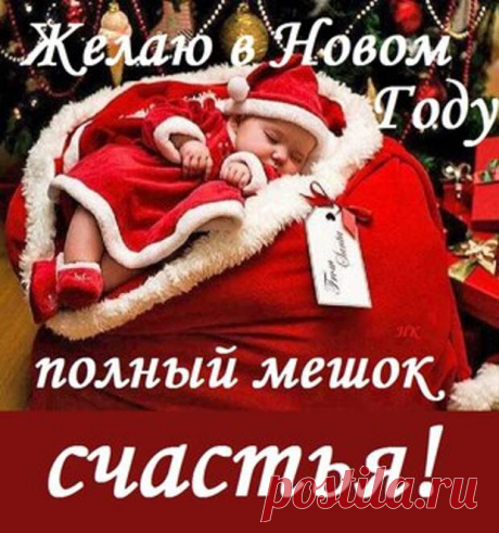 Заговариваем новый кошелек...