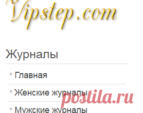 журнал Домашний Кардиолог Декабрь 2017 - Журналы онлайн