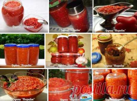 Аджика: 17 рецептов на любой вкус.