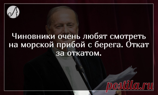Задорнов: “В Кремле неприступные только стены” - шутки, вырезанные из телепередач | Личности | Яндекс Дзен