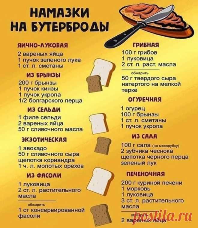 Pin page