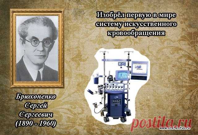 ВПЕРВЫЕ НА РУСИ
************************