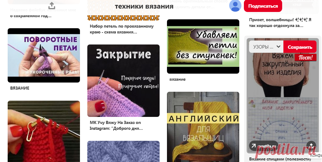 (149) Pinterest