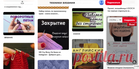 (149) Pinterest