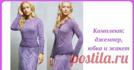 Kombinezon damski z dzianiny - Lilia Vignan