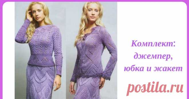 Kombinezon damski z dzianiny - Lilia Vignan