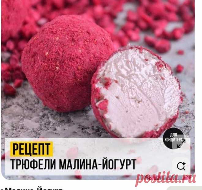 Скриншот-23-08-2025 20:12:46.jpg