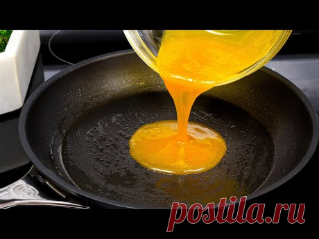 Просто пожарьте яйца таким образом, и результат будет вкусным! Новые рецепты!!