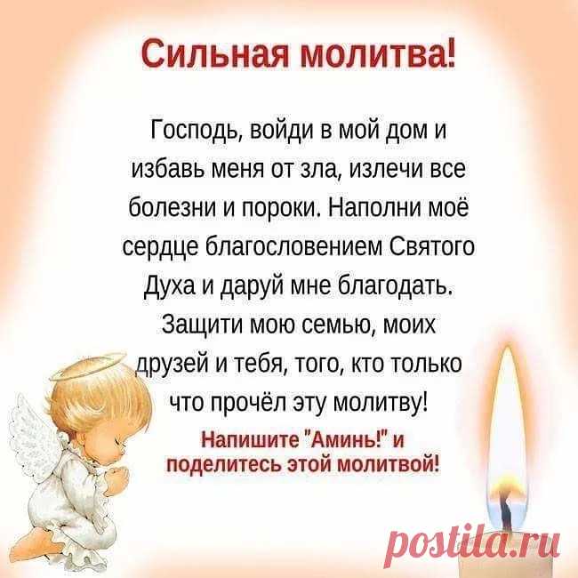 Сохраните для себя и близких!