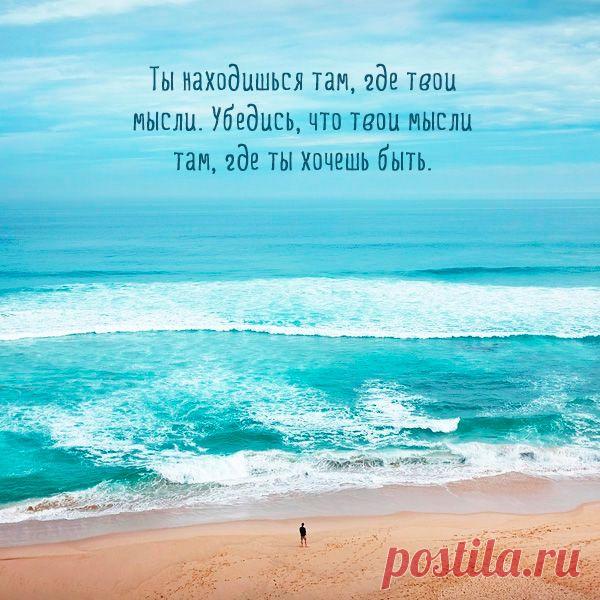 мудрые высказывания в картинках - Поиск в Google