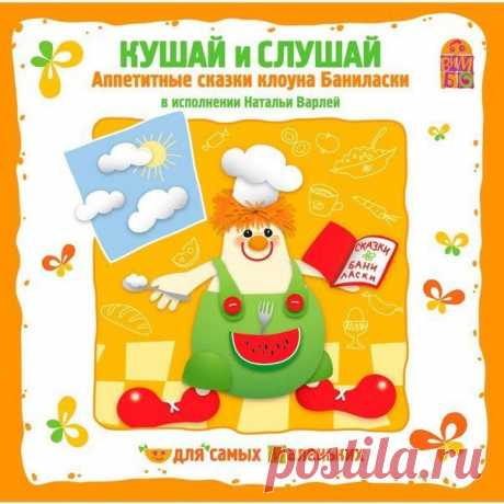 НАШ КЛУБ для детей и их родителей