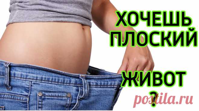 Как избавиться от лишнего веса и жира


Это средство помогает сбросить лишний вес, устраняет неприятный запах изо рта, лечит кислотный рефлюкс, снижает уровень сахара в крови, расслабляет напряженные ноги и снимает боль в горле.

Если у вас в кладовке есть бутылка яблочного уксуса, вы, скорее всего, знаете, насколько он полезен для здоровья.Народная медицина — рецепты, советы, способы, cекреты и народные средства.