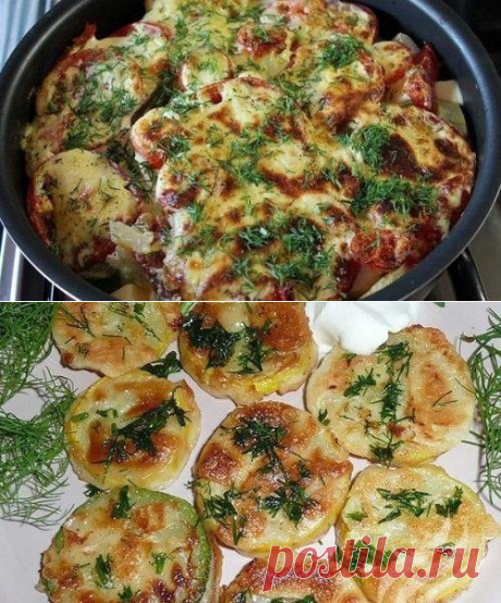 Летние блюда из кабачков. Рецепты простые, быстрые, вкус радует. | ПОВАРЕНОК  В ДОМЕ       | Яндекс Дзен