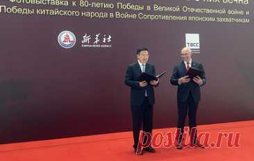 ТАСС и Xinhua подписали стратегию развития сотрудничества до 2030 года. Агентства договорились о взаимном доступе к новостным лентам на китайском, русском и английском языках