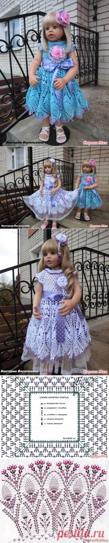 Платье "Любимые Ананасы" часть 3. Лондон от Susan Lippl и Шелли от Monika Levenig - Вязание - Страна Мам