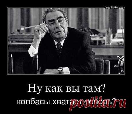 Вам сообщение!
