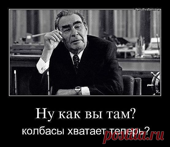 Вам сообщение!