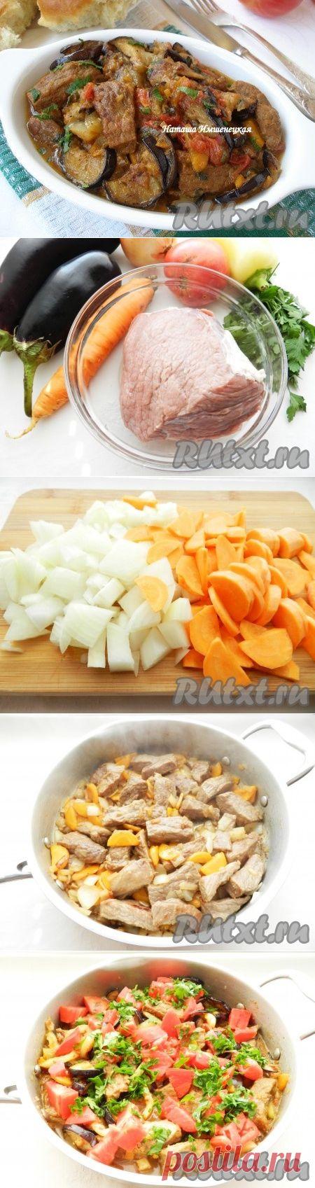 Баклажаны с мясом и овощами