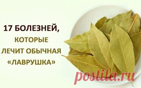 народные рецепты
