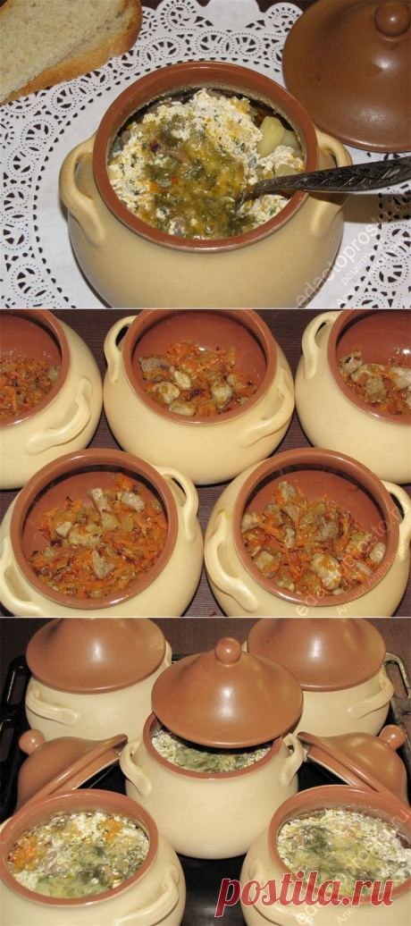 Картошка с мясом в горшочках.