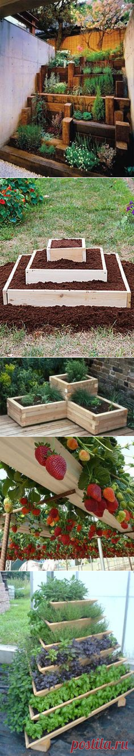 How to build a strawberry planter. | garden design.Идеи для дачи.