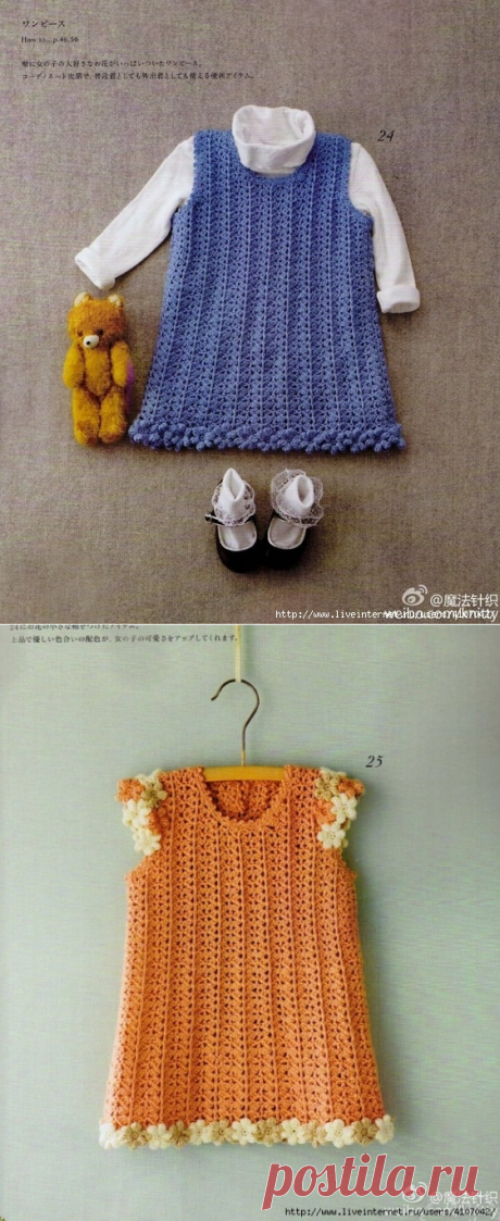 САРАФАНЧИК - ТУНИЧКА С ЦВЕТОЧНОЙ ОТДЕЛКОЙ ДЛЯ ДЕВОЧКИ. КРЮЧОК.