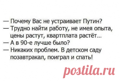 Новости