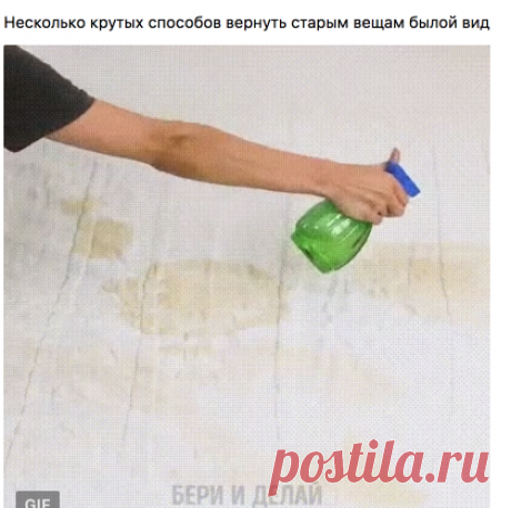 Стена