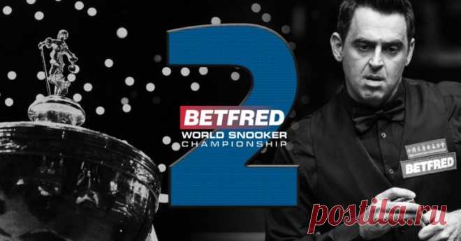 Чемпионат мира 2018. Жеребьевка 1/16 финала. 14:00! · TOP-SNOOKER