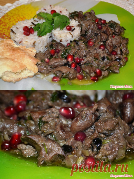 Кучмачи. Грузинская кухня. - Мыслишки от Амишки - Страна Мам
