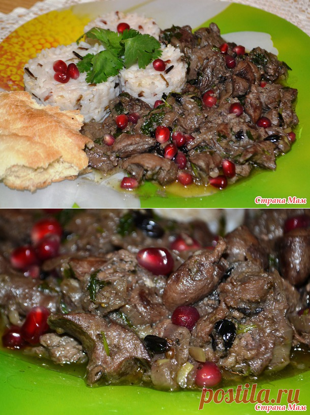 Кучмачи. Грузинская кухня. - Мыслишки от Амишки - Страна Мам