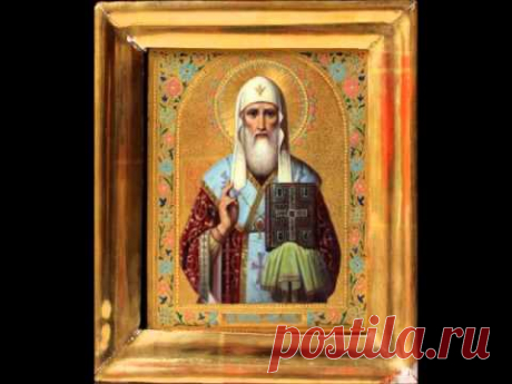 ЖИТИЕ СВЯТИТЕЛЯ ПЕТРА, МИТРОПОЛИТА КИЕВСКОГО И ВСЕЯ РУСИ