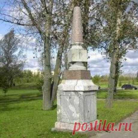 22 сентября в 1764 году В России введены каменные ВЕРСТОВЫЕ СТОЛБЫ