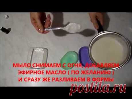 МЫЛО ИЗ ОБМЫЛКОВ