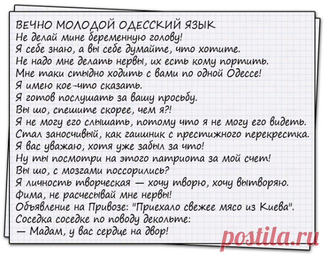 В банк врываются вооруженные грабители. - Руки вверх! Все легли на пол! Не двигаться!..