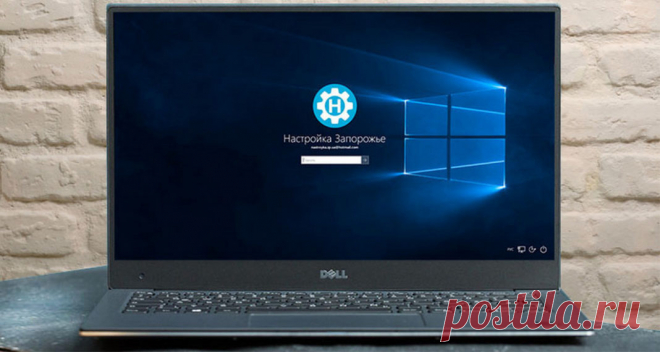 Как убрать запрос пароля при входе в Windows | Выживи сам