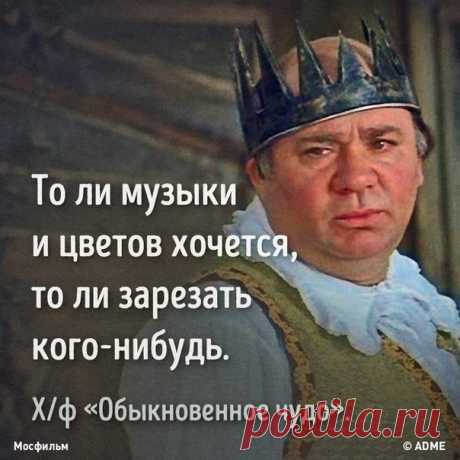 Тоска