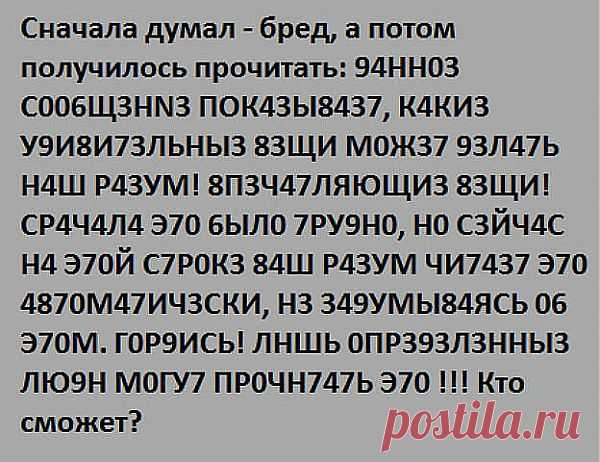 разное