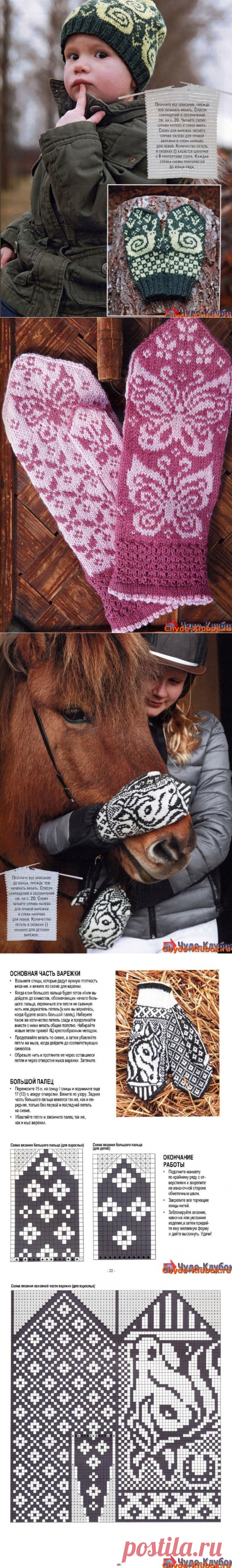 15 моделей Варежек спицами жаккард *❤️️ ЧУДО-КЛУБОК.рУ ✶ | Page 2