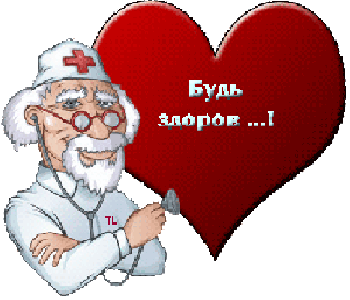 " Заболевания печени и желчного пузыря" | Записи в рубрике " Заболевания печени и желчного пузыря" | Матрица беспощадна.