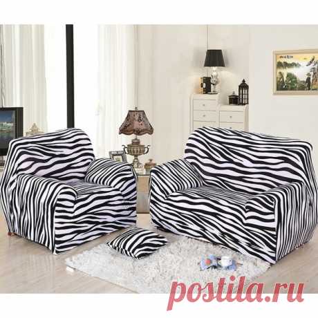 Купить чехол на двухместный диван Зебра в интернет магазине | homechehol.ru