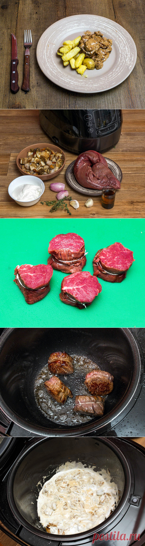 Турнедо шамбор - пошаговый рецепт с фото - Готовим счастье на Леди Mail.Ru - Philips