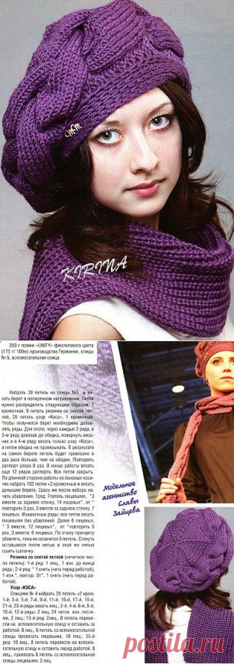 Вязанный берет