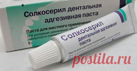 (37) Винегрет - интересно и полезно - Главная